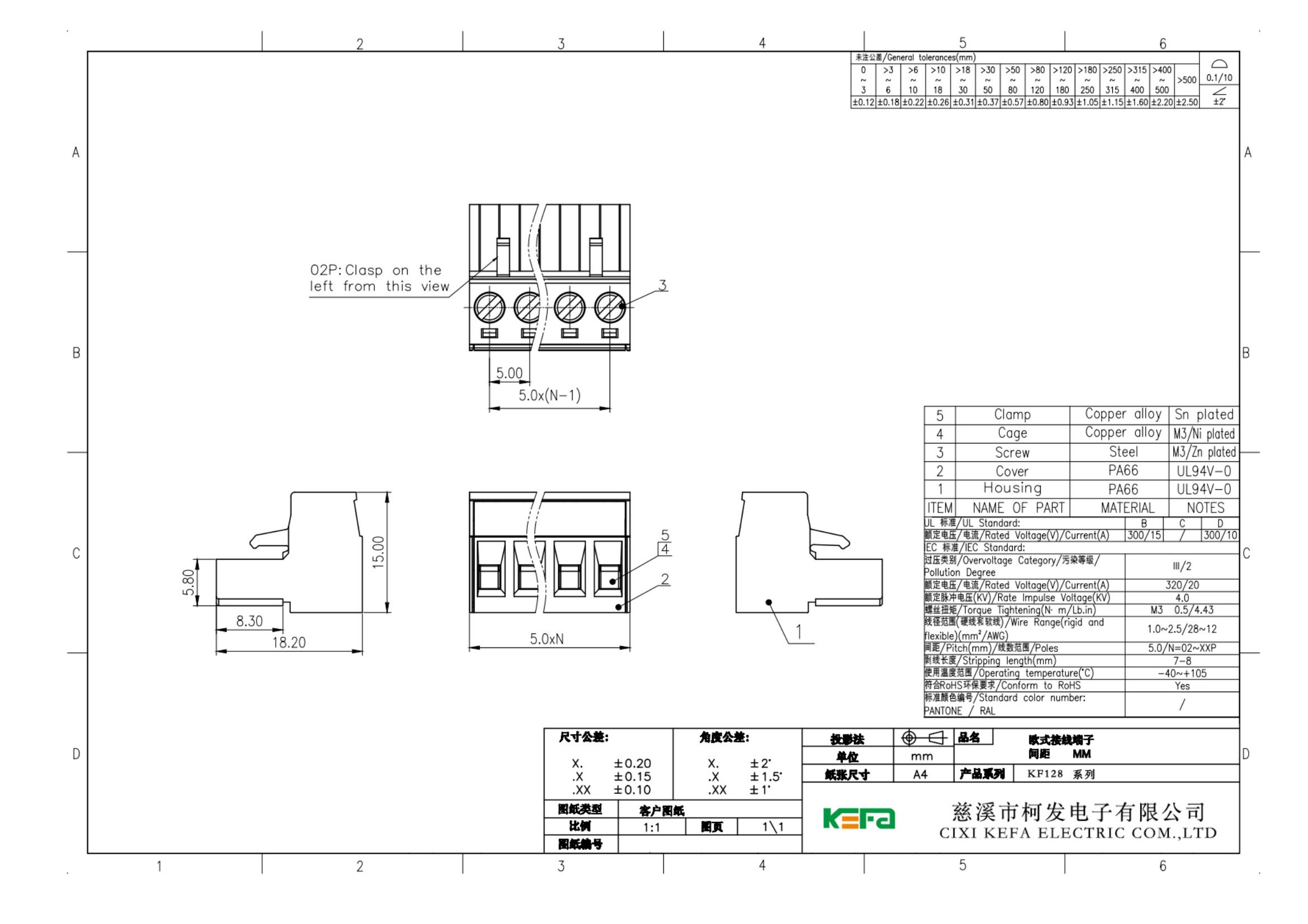 KF2EDGK-5.0-XXP原理图_00的副本_00.jpg